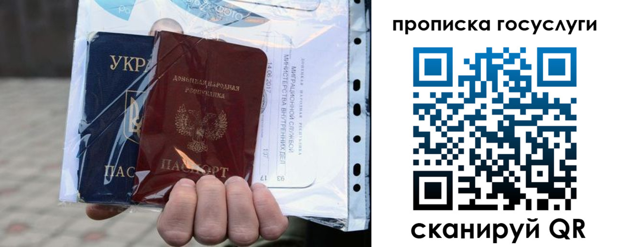 прописка для кредита в Приморско-Ахтарске