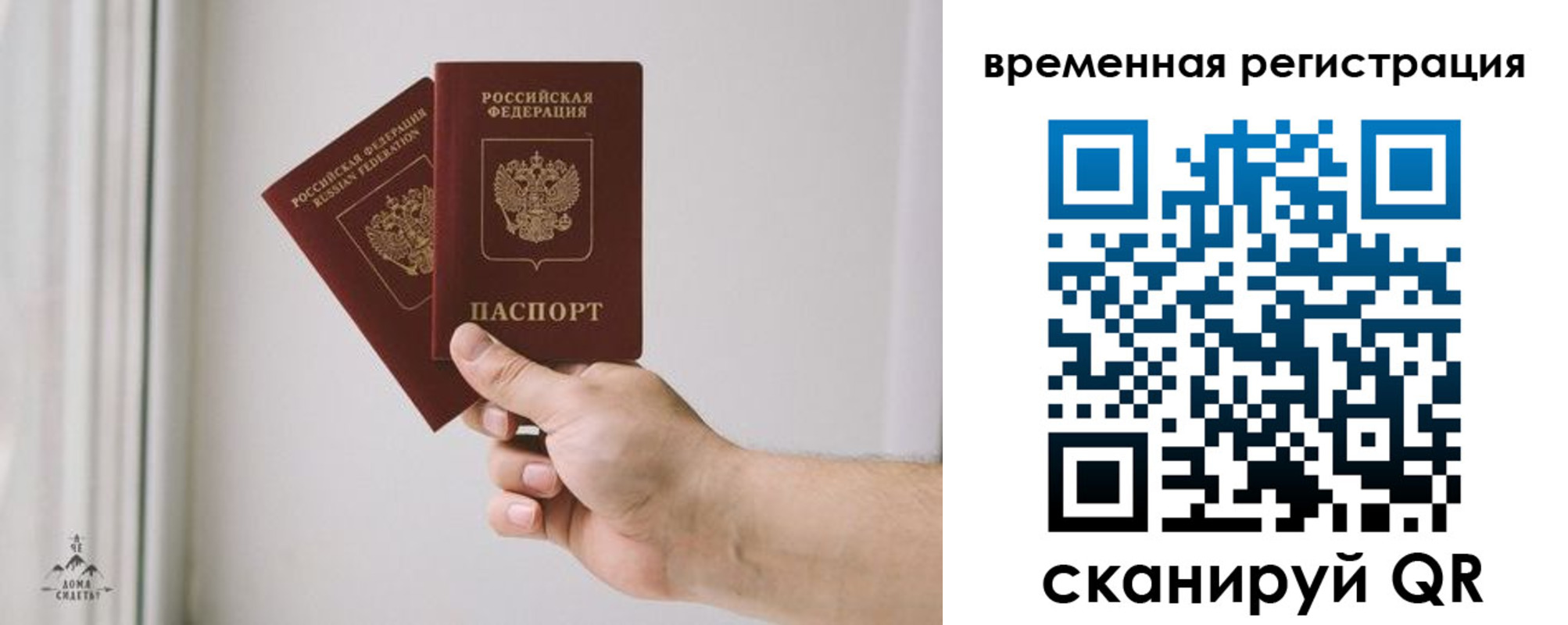 купить прописку в Приморско-Ахтарске
