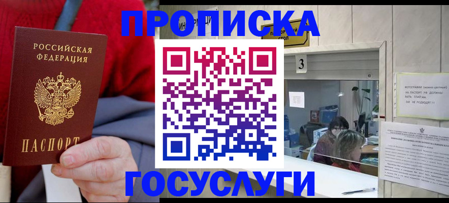регистрация для школы в Приморско-Ахтарске